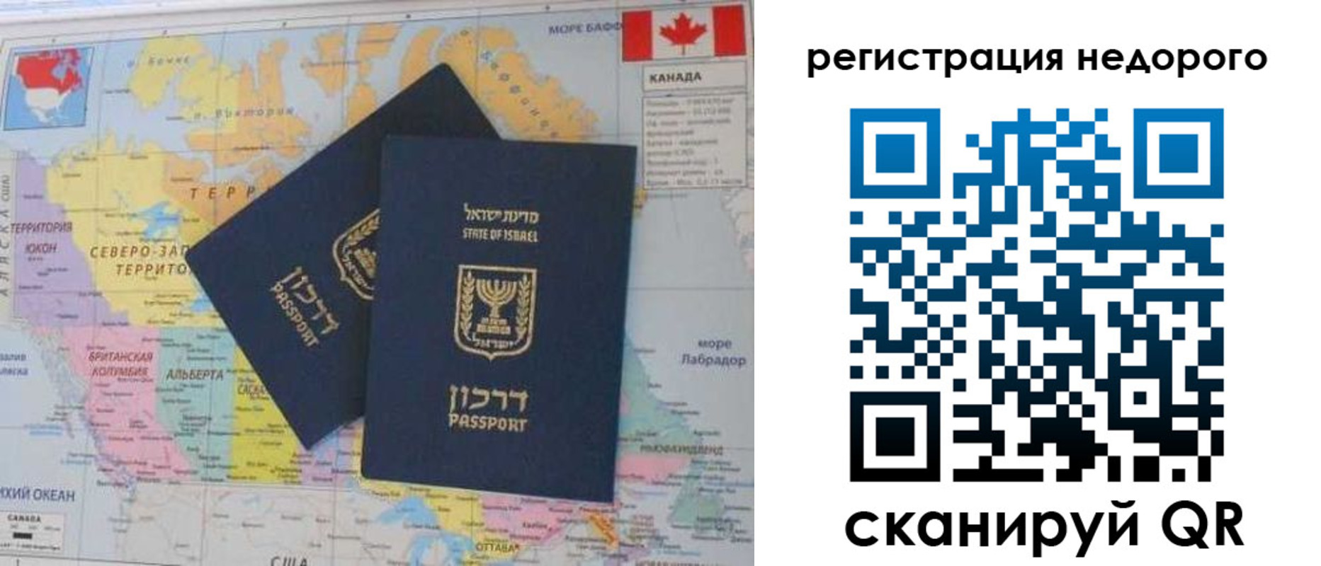 временная регистрация госуслуги в Вытегре