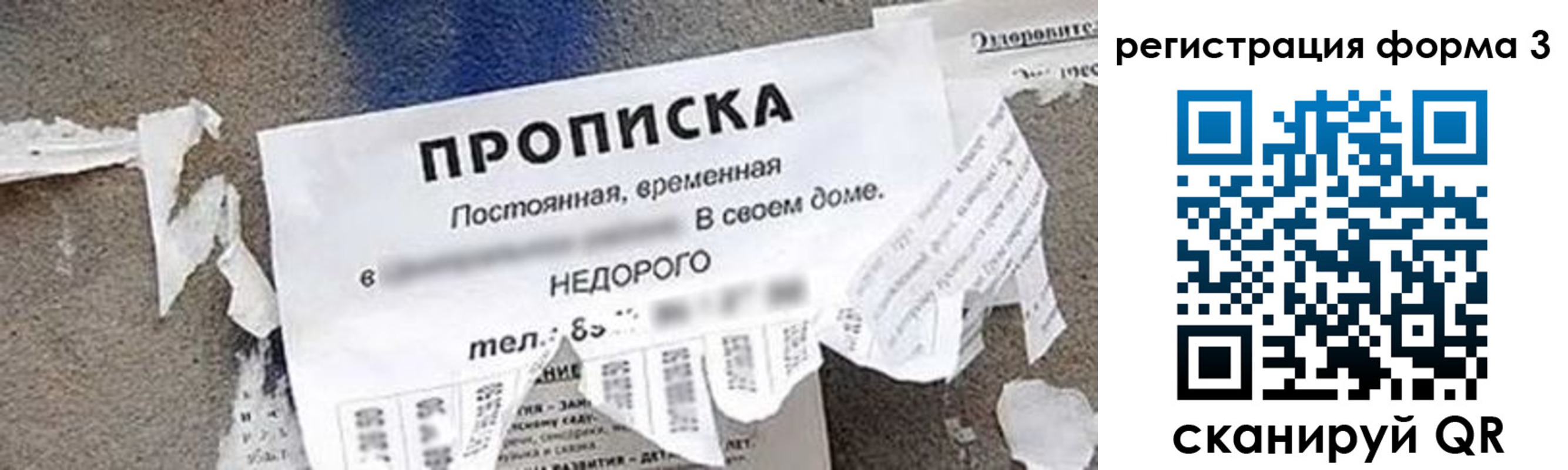 регистрация для школы в Вытегре