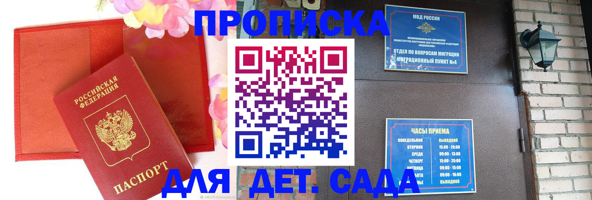 пропишу в квартире в Вытегре